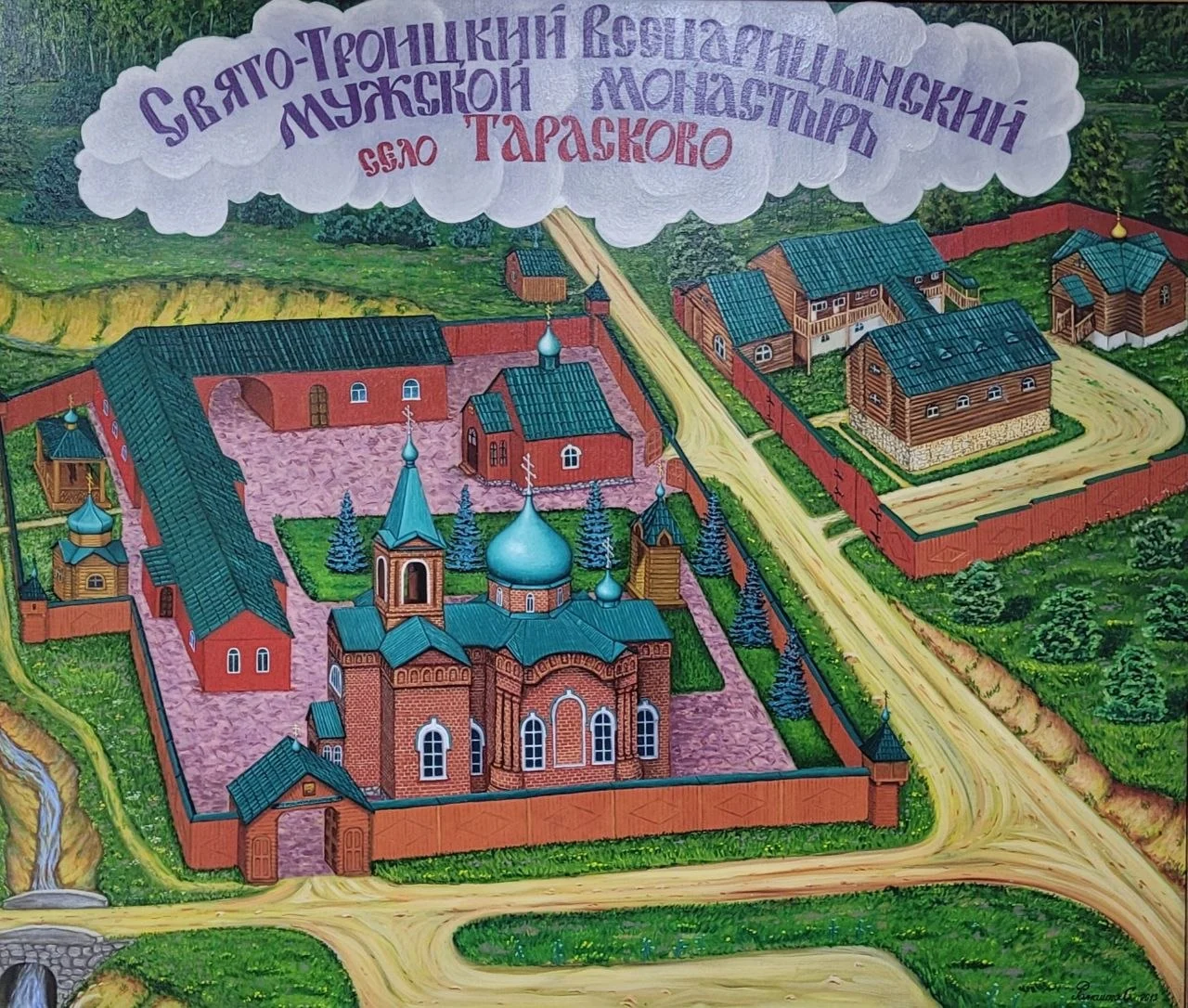 Свято-Троицкий мужской монастырь села Тарасково