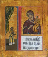 Свято-Троицкий источник