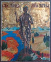 Источник Святителя Николая