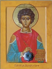 Р. Б. Сергий, г. Екатеринбург — кадр 1